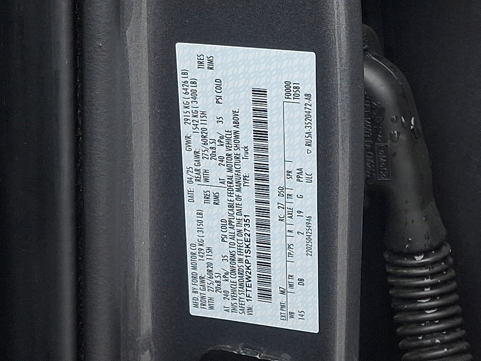 2025 Ford F-150 STX