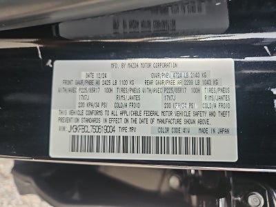 2025 Mazda Mazda CX-5 2.5 S Preferred Package