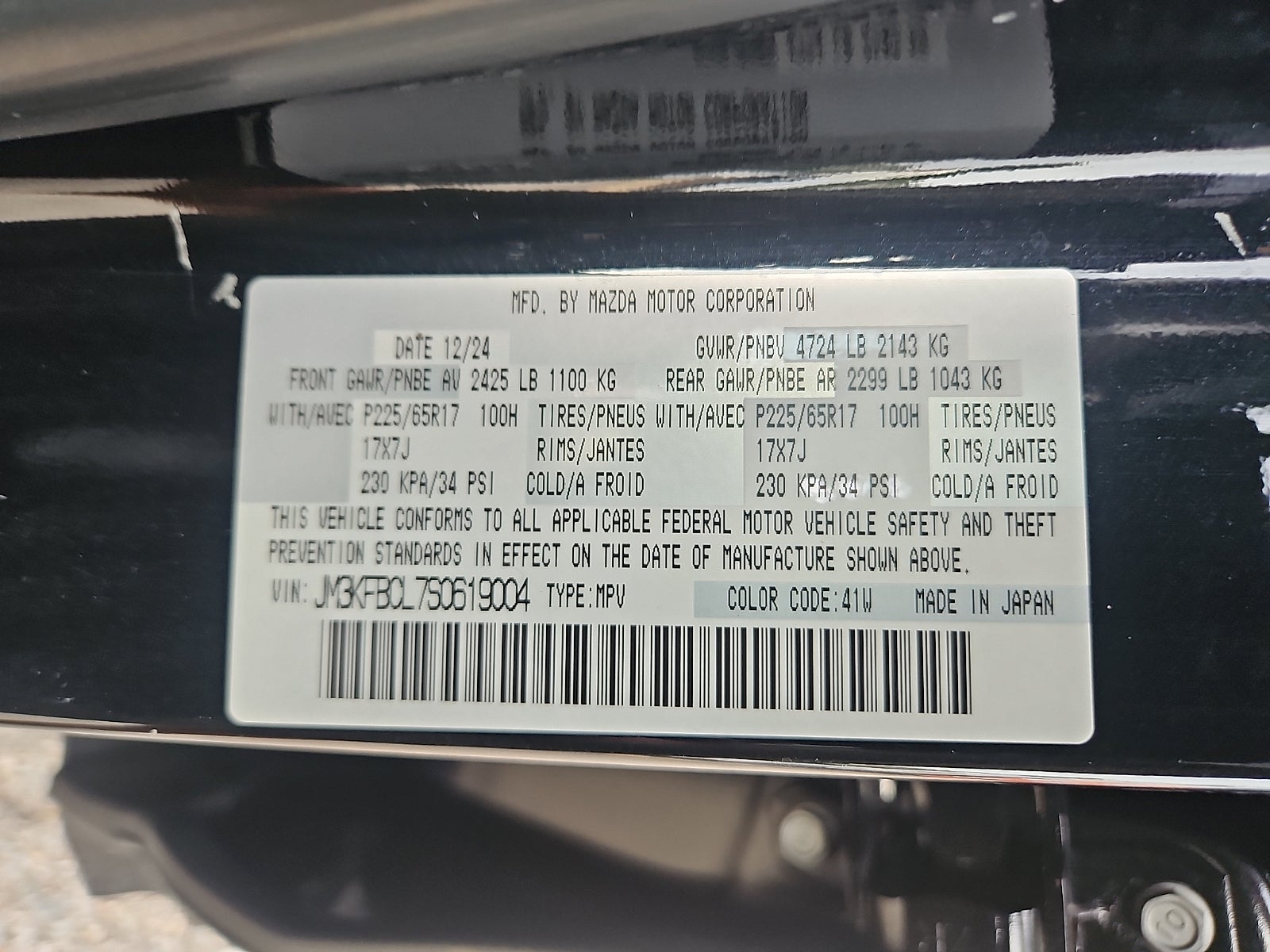 2025 Mazda Mazda CX-5 2.5 S Preferred Package